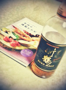 レシピ本と竹鶴