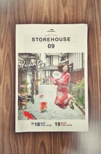 STORE HOUSE タブロイド