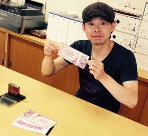 よくできました。