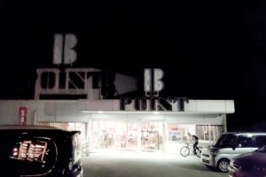 16-07-02-23-06-28-364_deco (1)