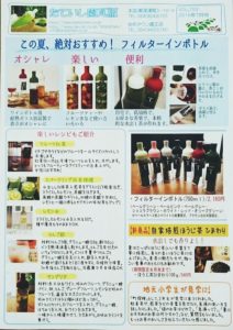 16-07-14-14-22-16-661_deco