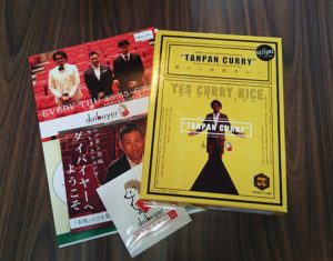 短パンカレー！