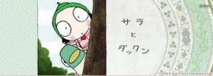 サラとダックン（NHKのホームページよりお借りしました）